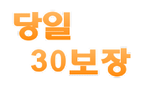 서울 영등포구 룸알바