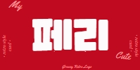 대전 대덕구 노래방알바