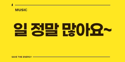 광주 북구 유흥알바