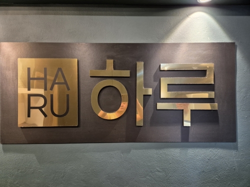 강원 원주시 마사지알바