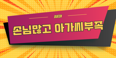 경기 시흥시 노래방알바