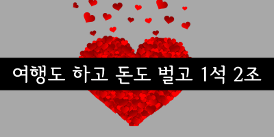 제주 서귀포시 노래방알바