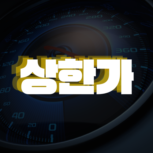 부천 원미 중동 노래방 가라오케 - ┏▶땁◀┓┏▶단체◀┓┏▶환영◀┓