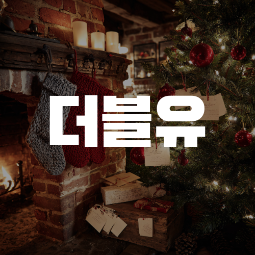 동대문 청량리 노래방 가라오케 - 최고의 수질을 자랑하고 있습니다