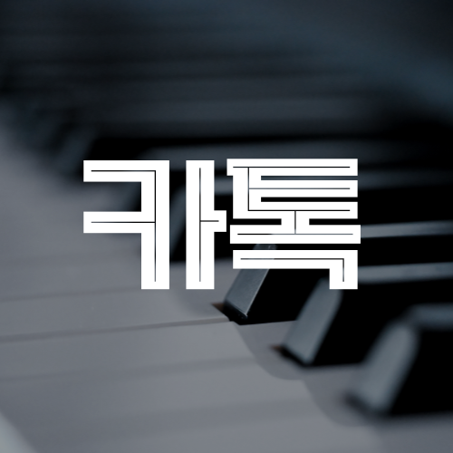 관악 봉천 노래방 가라오케 - 매일 매일 아가씨 천국