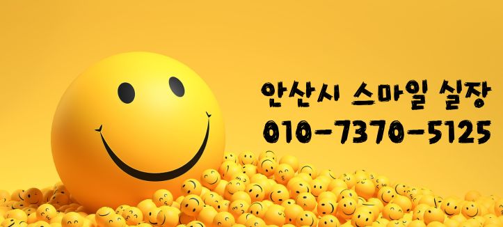 안산시 노래방알바
