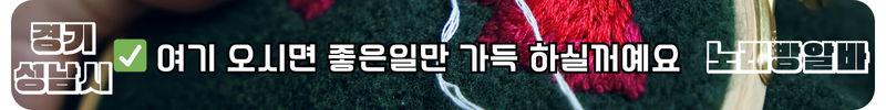 성남시 노래방알바